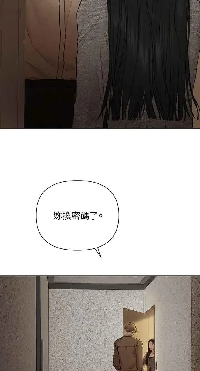 《不过是黎明时分》第48话图74