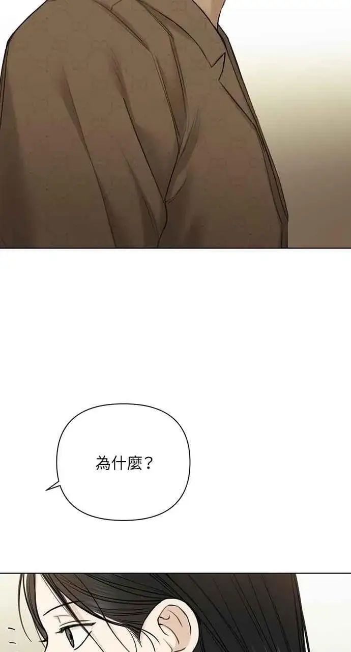 《不过是黎明时分》第48话图78