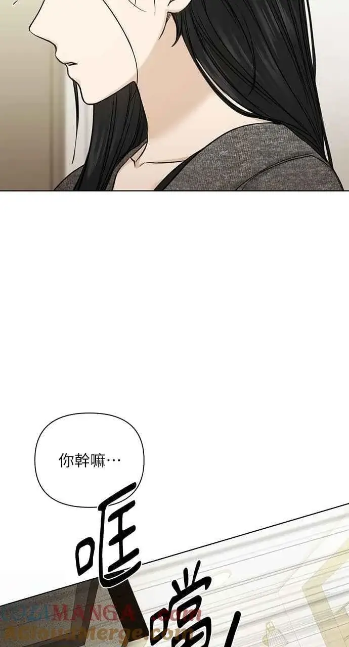 《不过是黎明时分》第48话图79