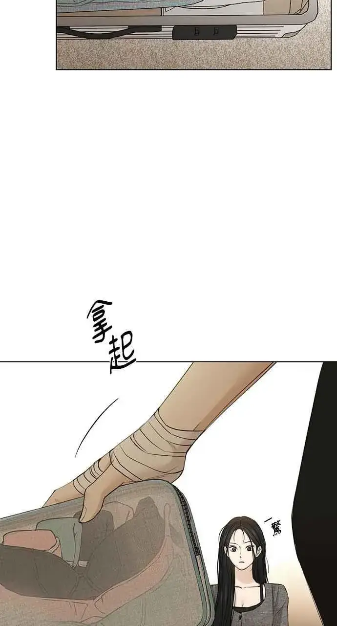 《不过是黎明时分》第48话图89