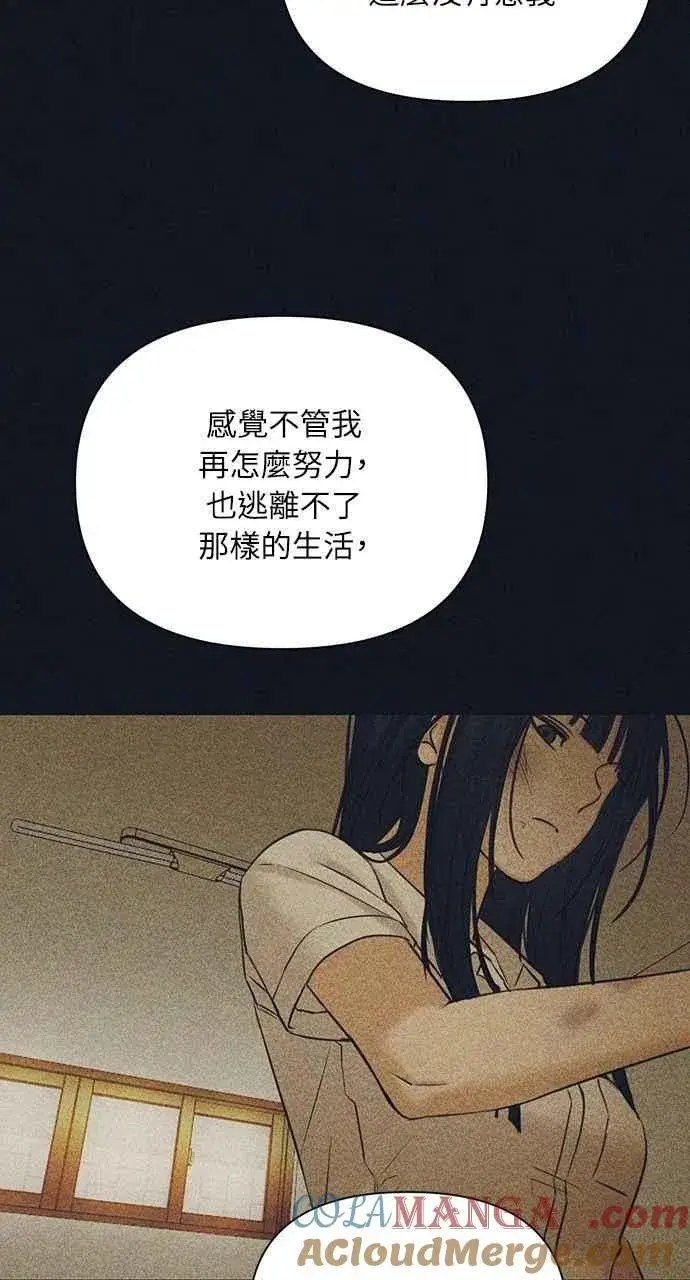 《不过是黎明时分》第49话图31