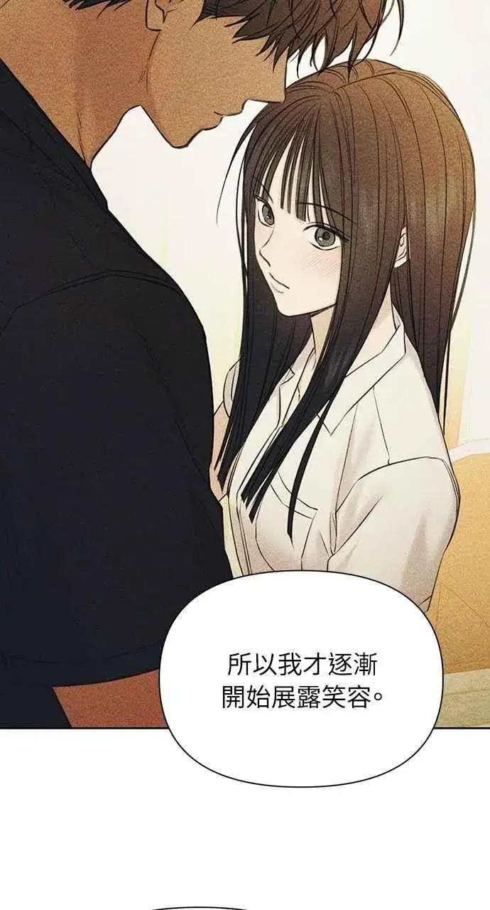 《不过是黎明时分》第49话图33