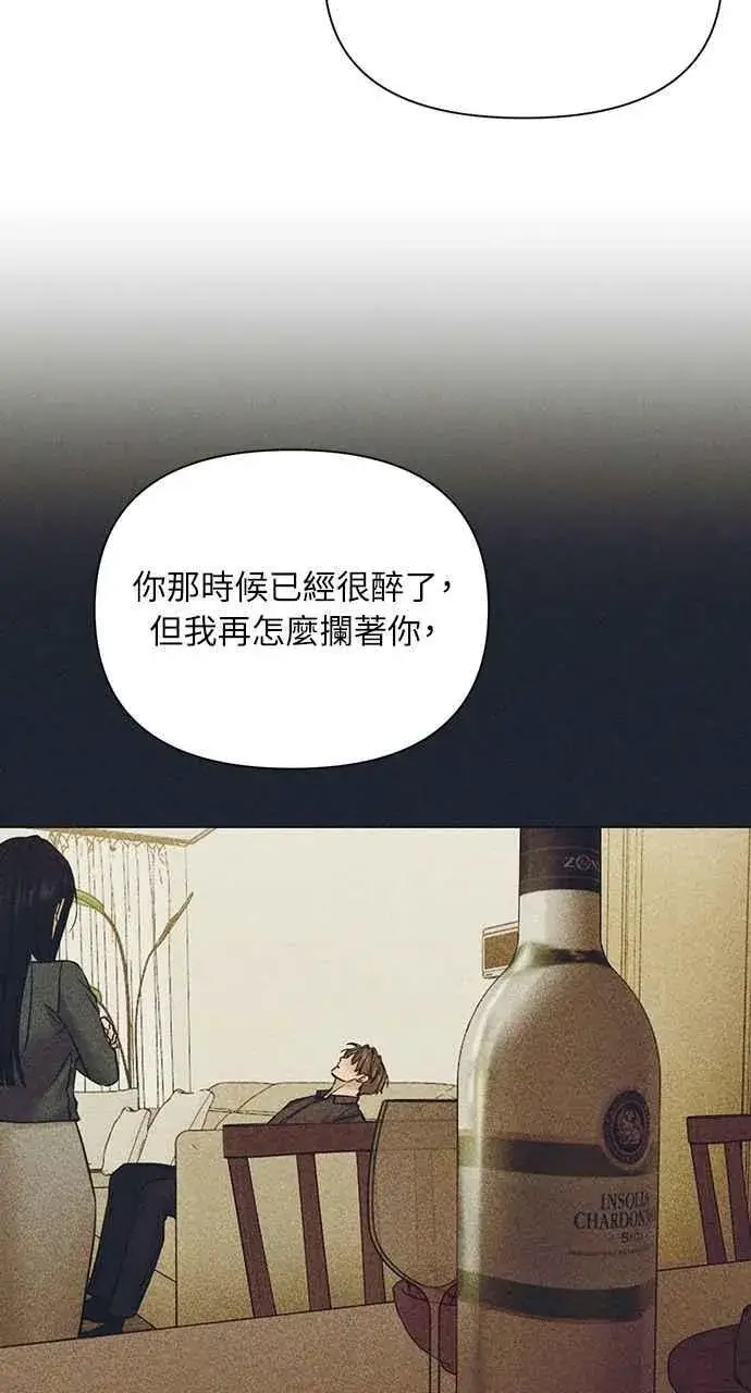 《不过是黎明时分》第49话图39