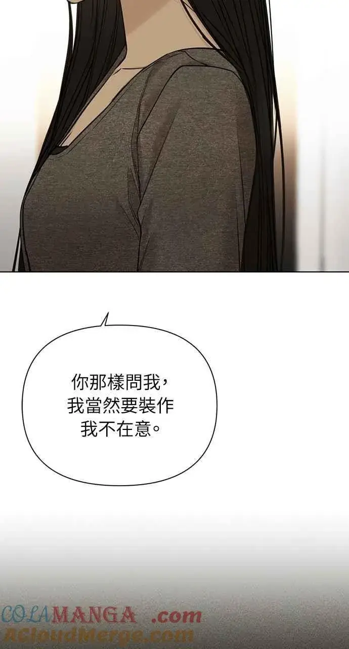 《不过是黎明时分》第49话图46