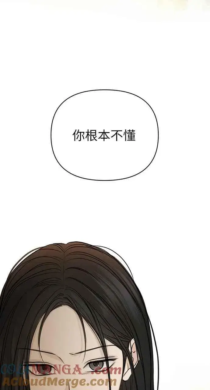 《不过是黎明时分》第49话图61