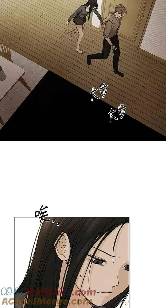 《不过是黎明时分》第49话图85