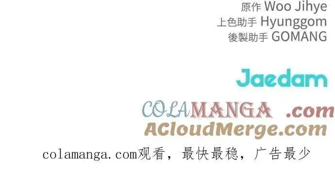 《不过是黎明时分》第49话图94