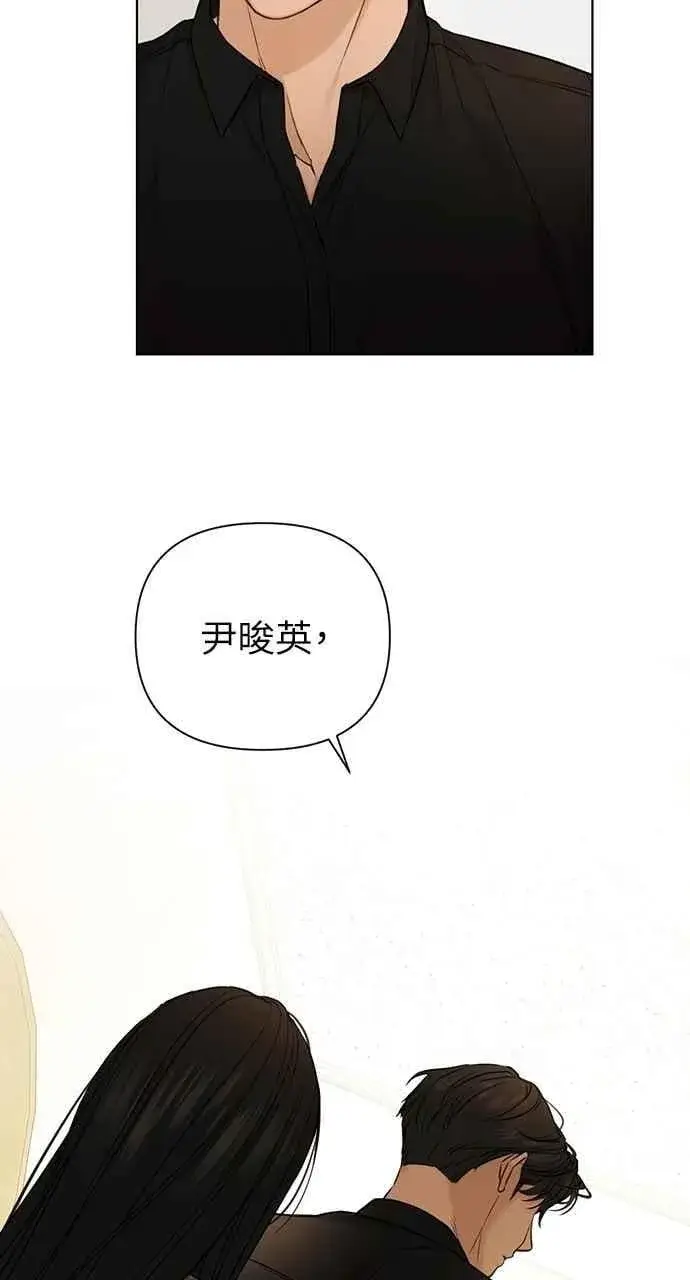 《不过是黎明时分》第50话图20
