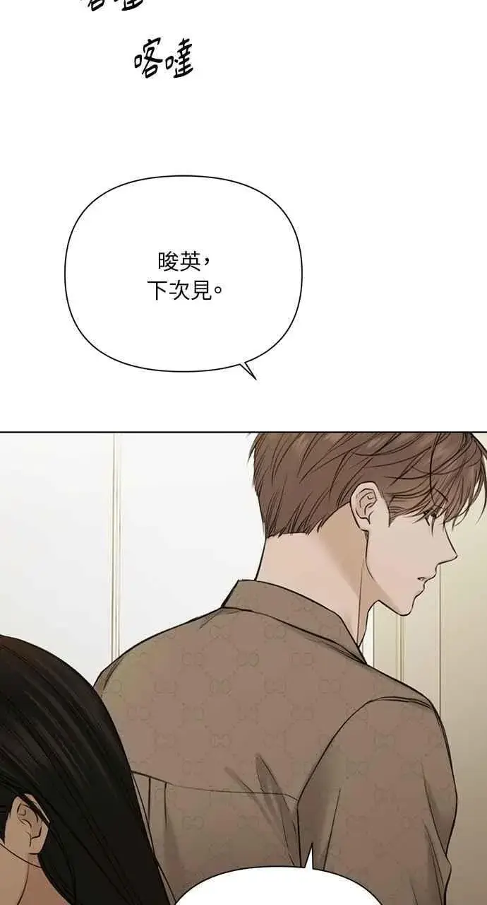 《不过是黎明时分》第50话图27