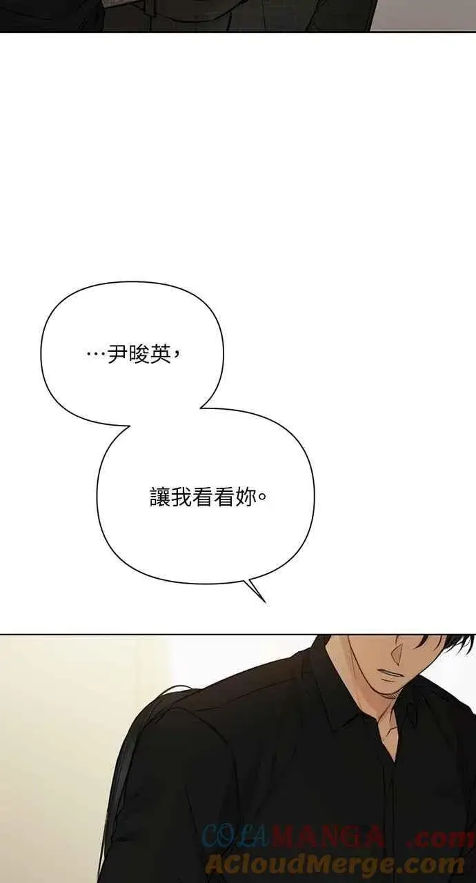 《不过是黎明时分》第50话图34
