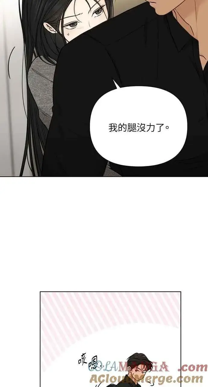 《不过是黎明时分》第50话图37