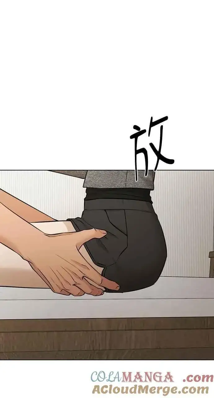 《不过是黎明时分》第50话图43