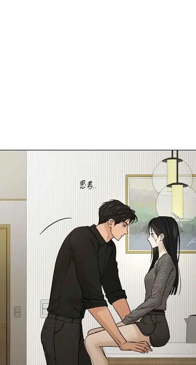 《不过是黎明时分》第50话图44