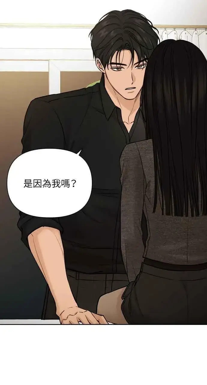 《不过是黎明时分》第50话图50