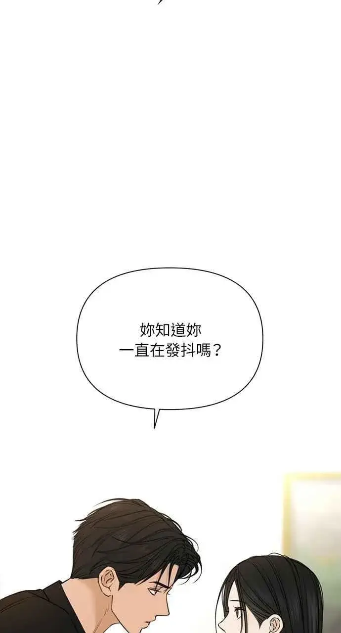 《不过是黎明时分》第50话图53