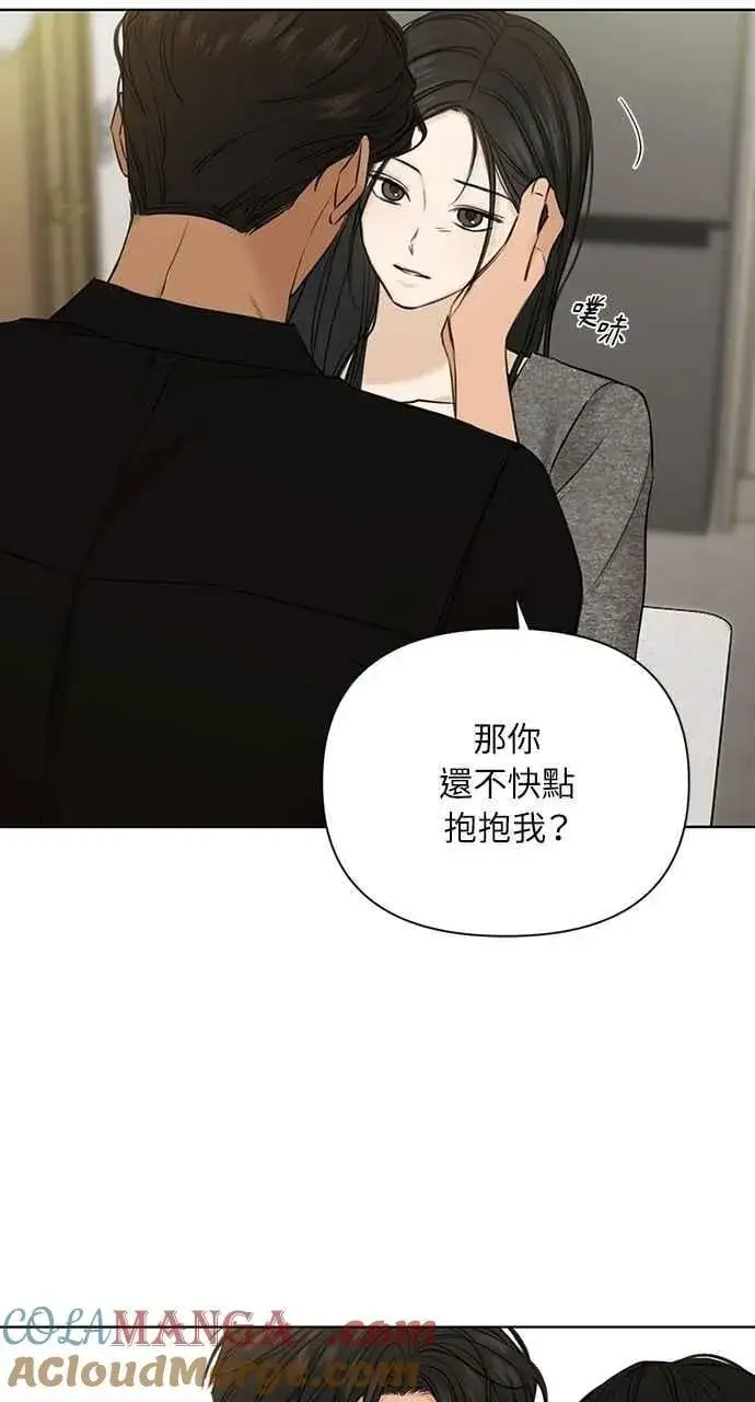 《不过是黎明时分》第50话图55