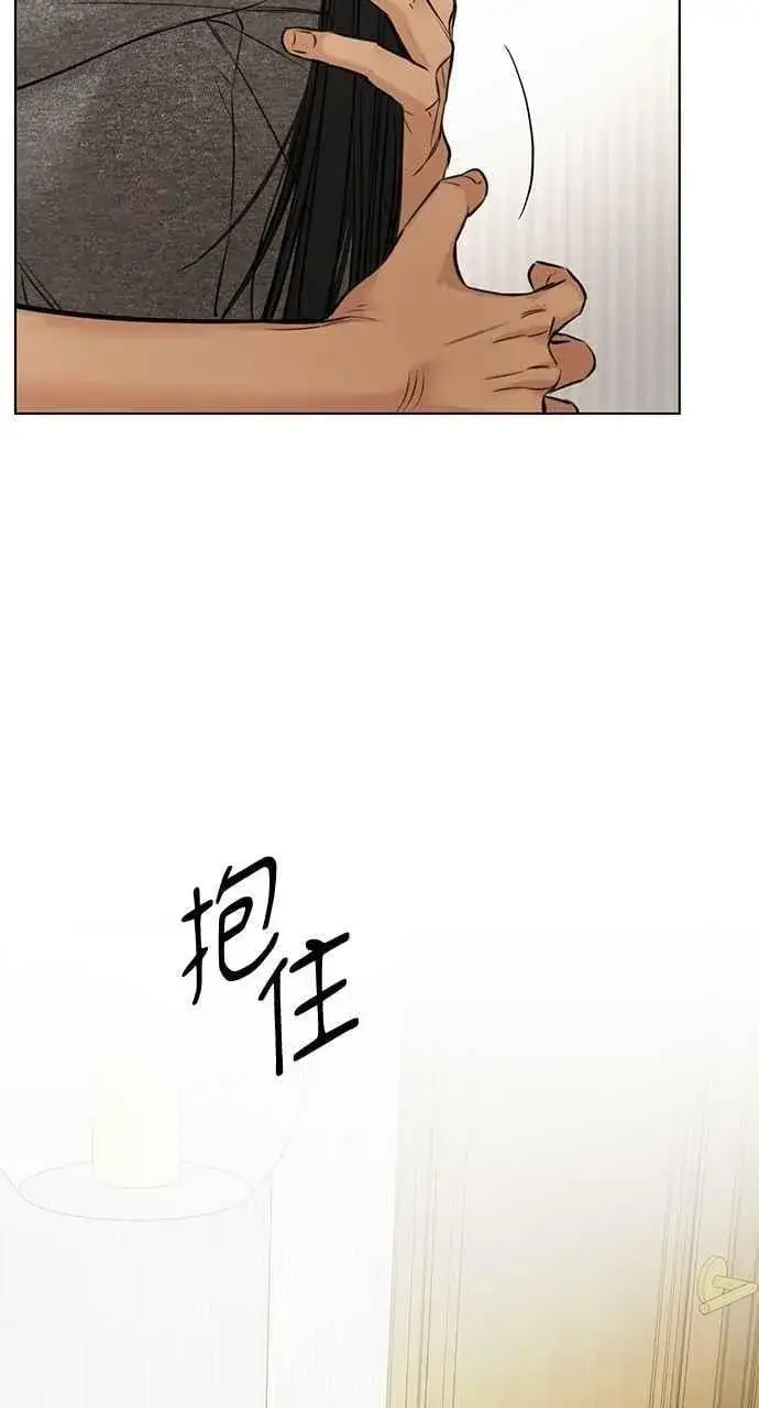 《不过是黎明时分》第50话图57