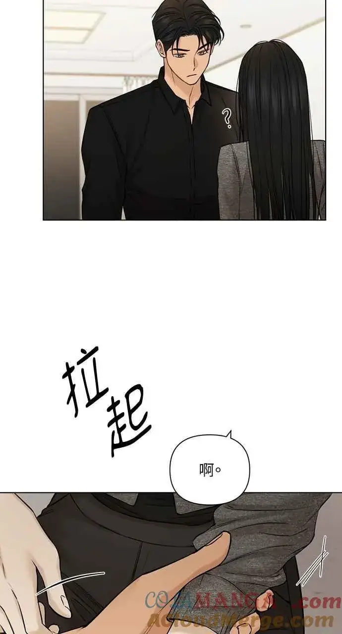 《不过是黎明时分》第50话图67