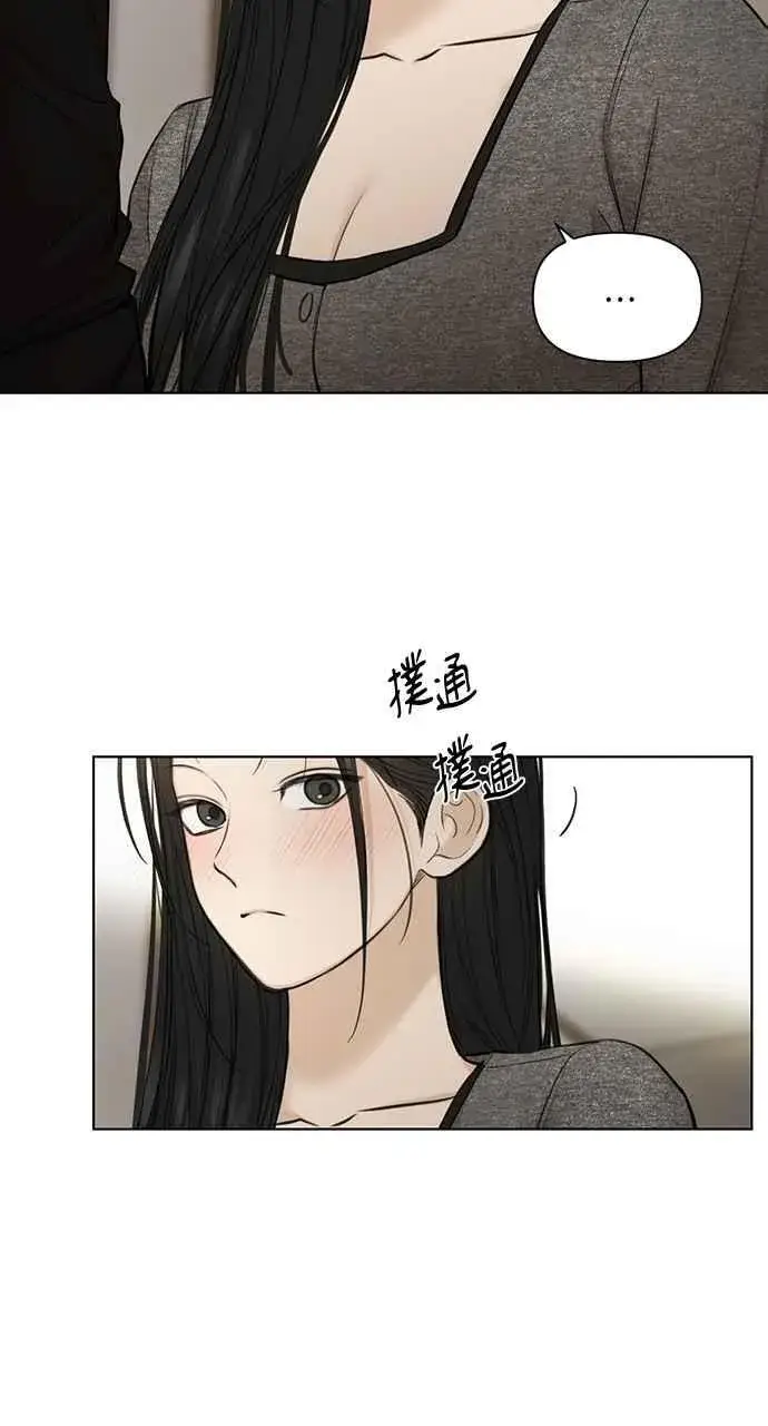 《不过是黎明时分》第50话图84