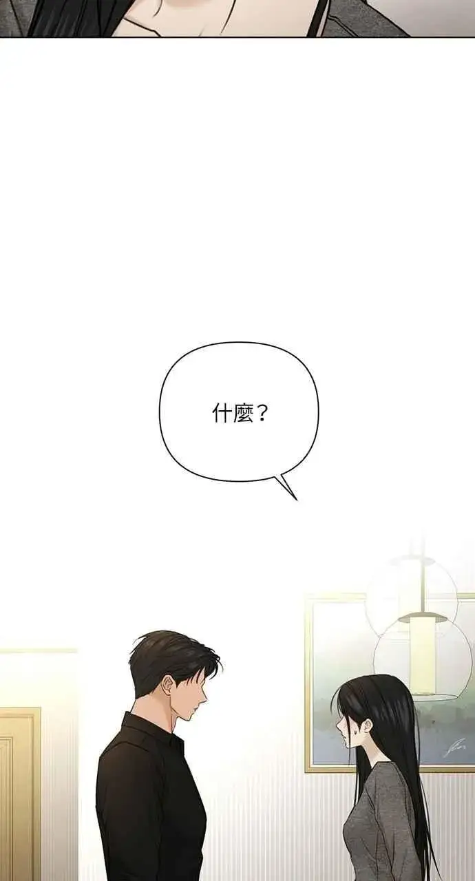 《不过是黎明时分》第50话图87