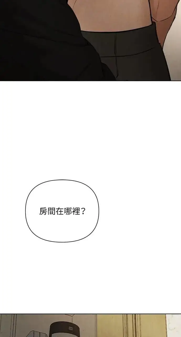 《不过是黎明时分》第51话图50