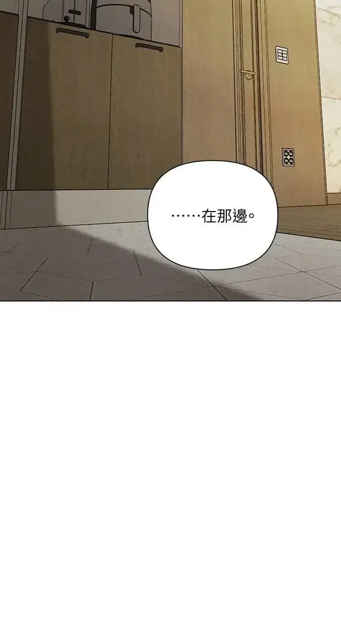 《不过是黎明时分》第51话图51