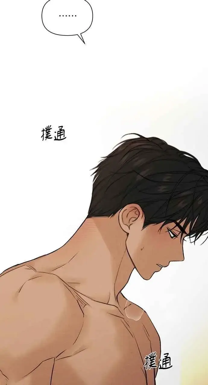 《不过是黎明时分》第52话图15