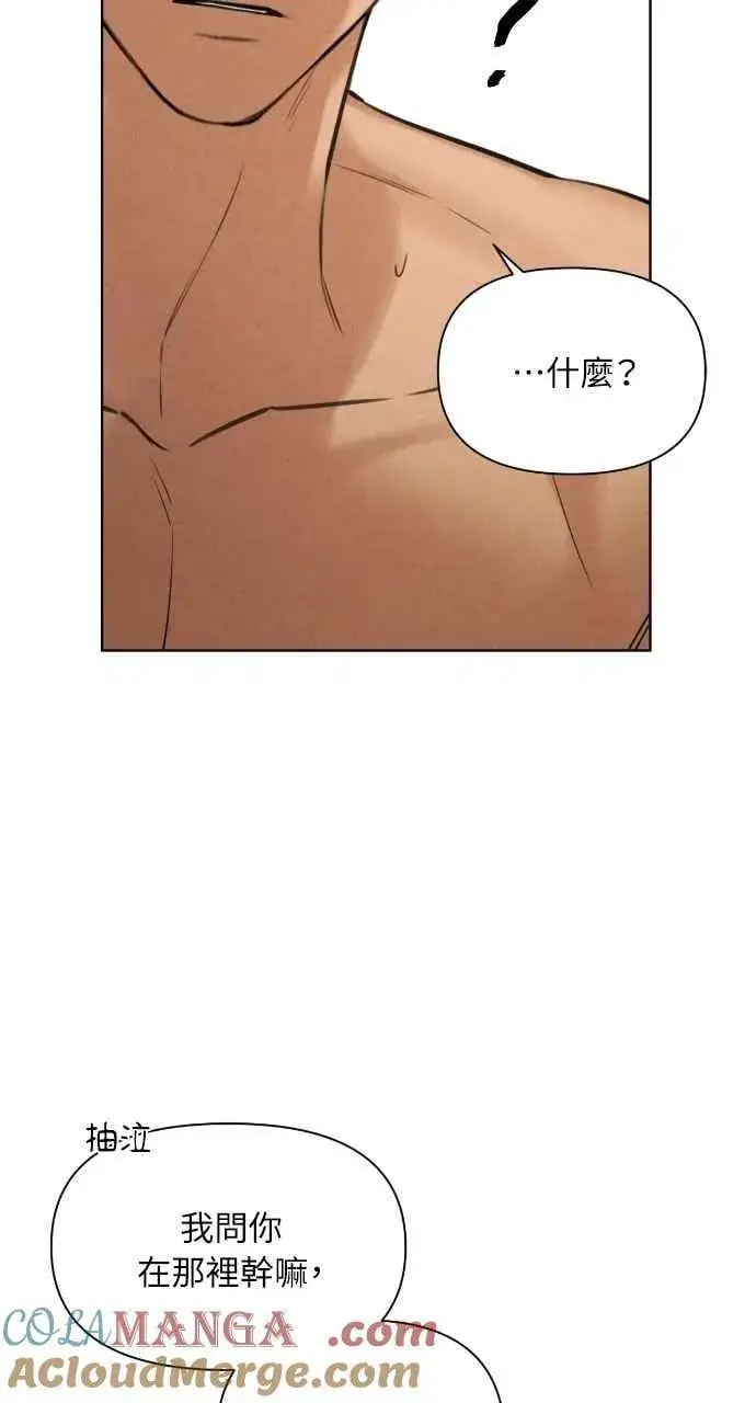 《不过是黎明时分》第52话图28