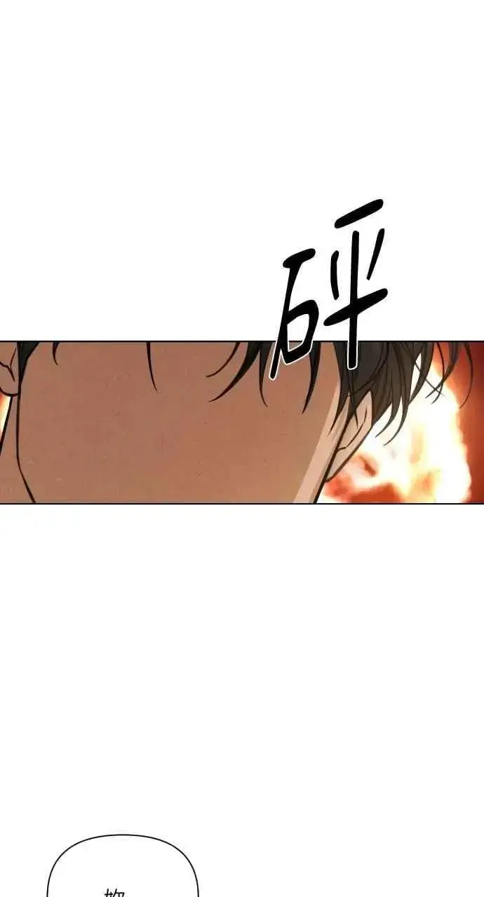 《不过是黎明时分》第52话图32