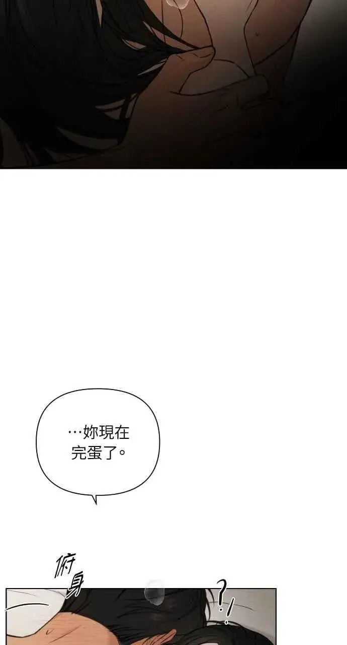 《不过是黎明时分》第52话图35