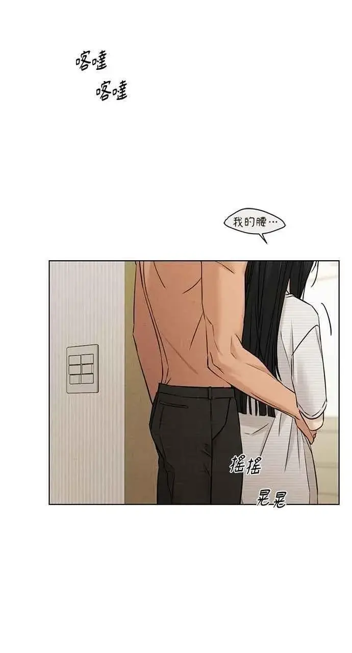 《不过是黎明时分》第52话图51