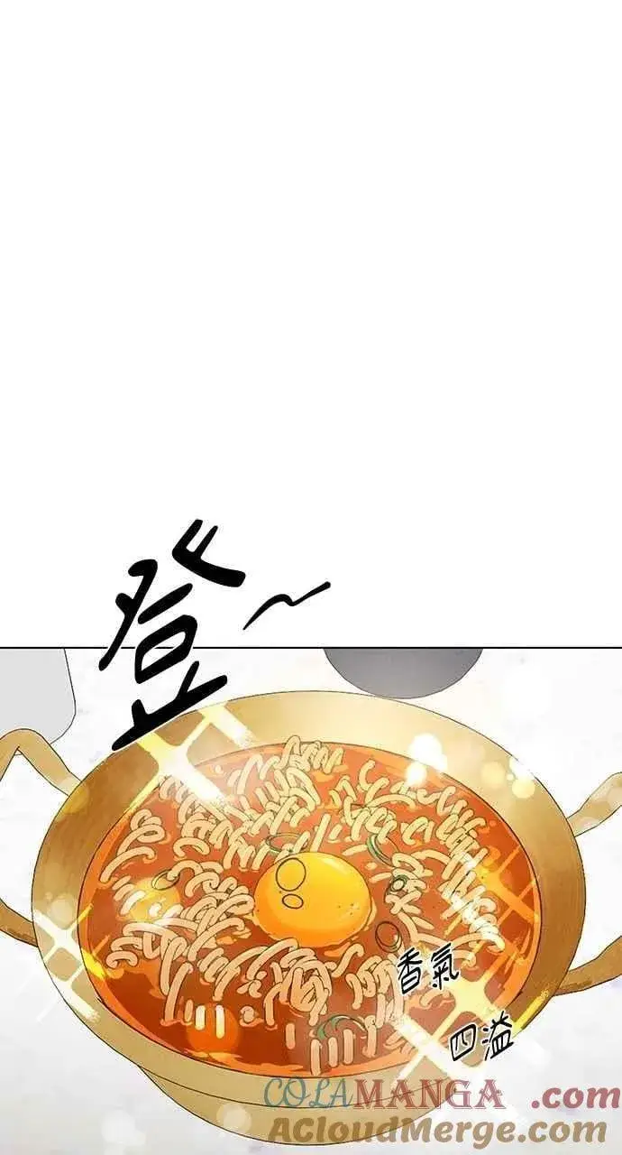 《不过是黎明时分》第52话图52