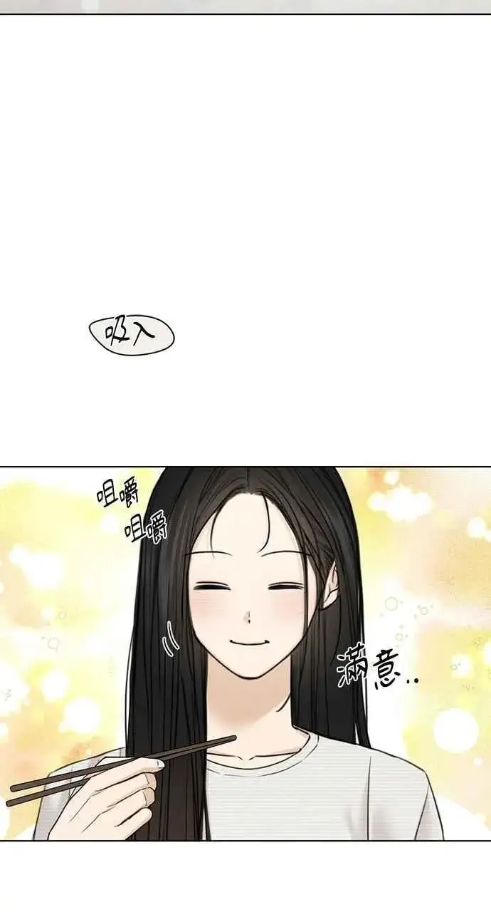 《不过是黎明时分》第52话图53