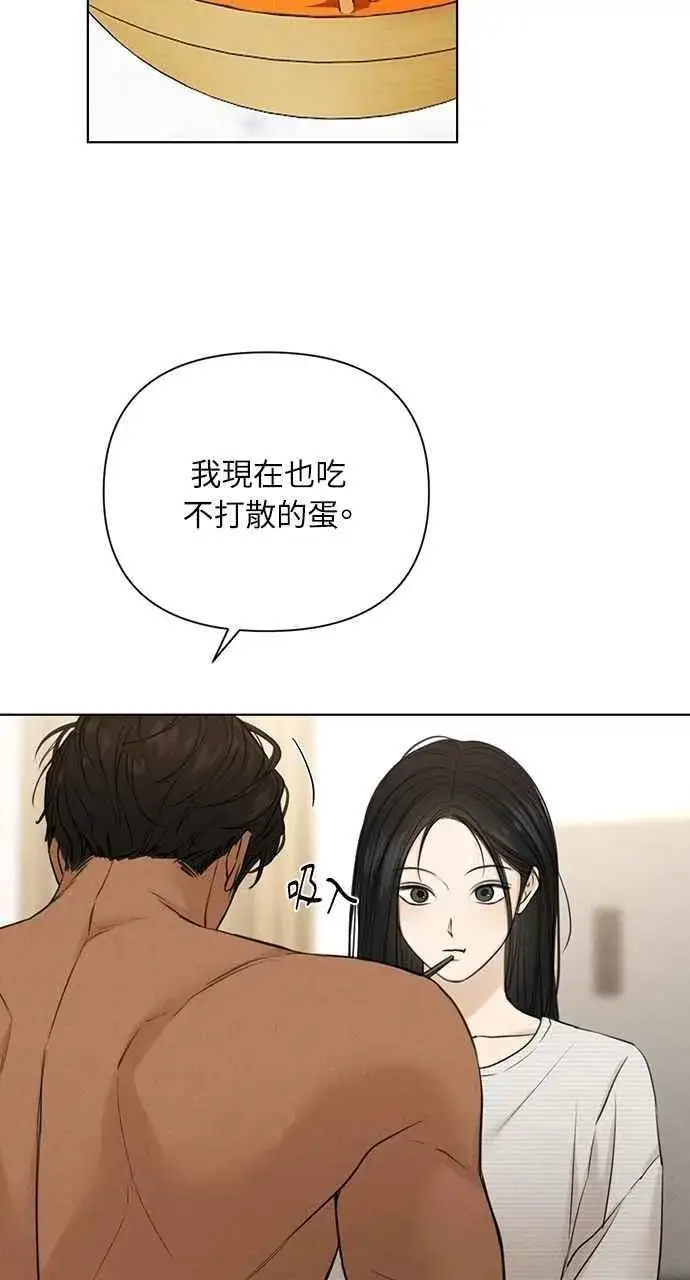 《不过是黎明时分》第52话图56