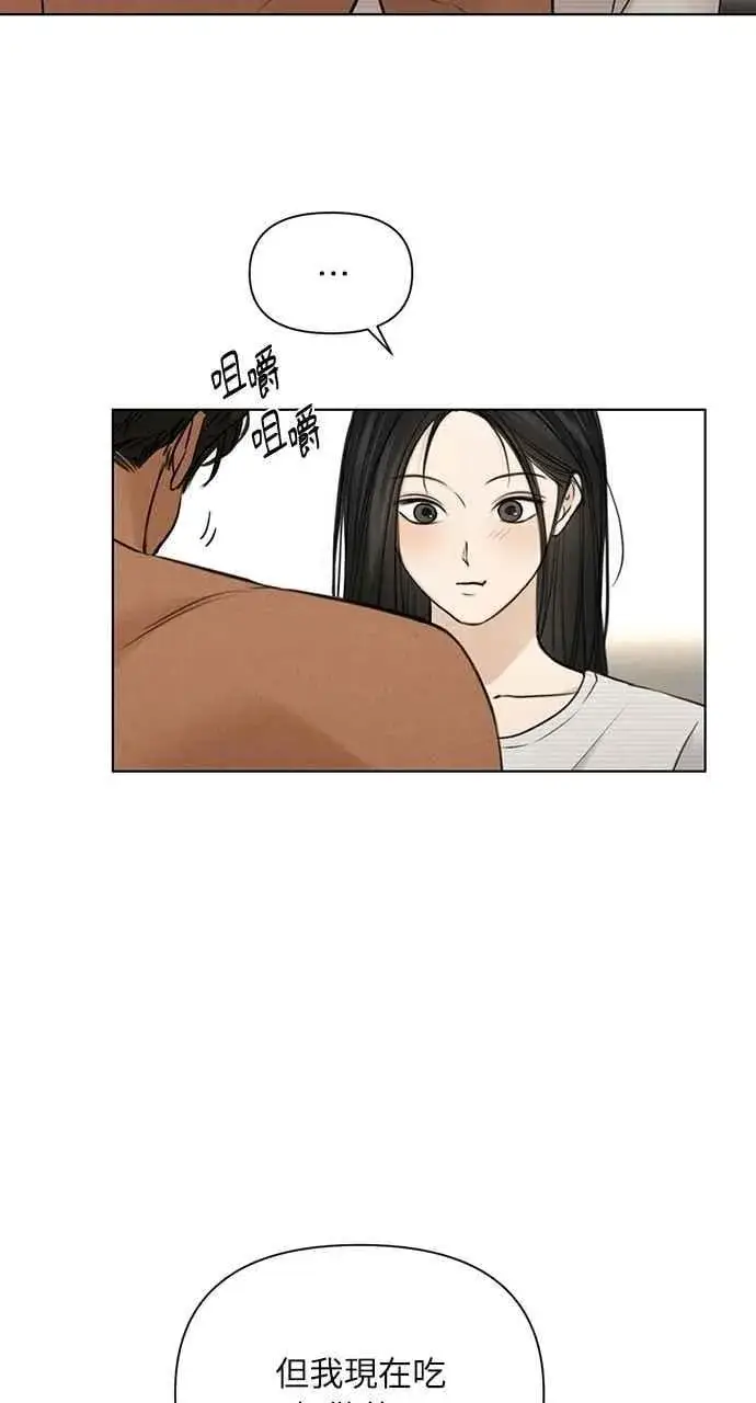 《不过是黎明时分》第52话图57