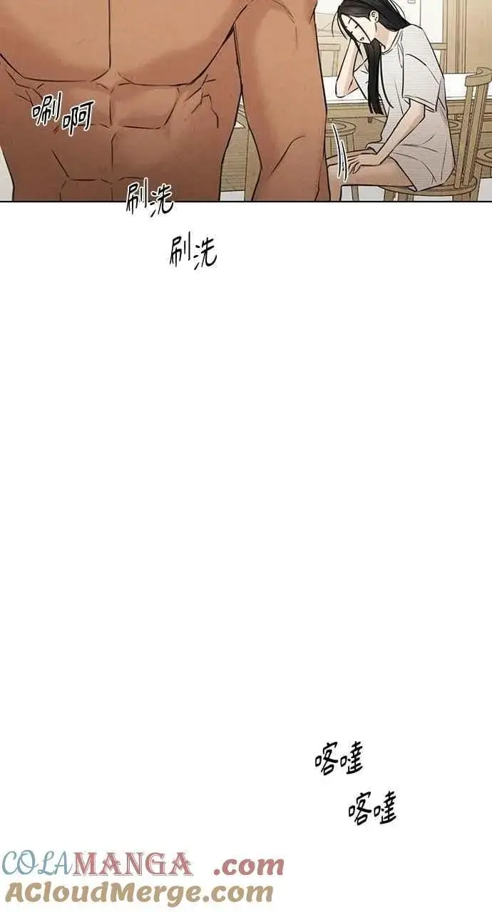 《不过是黎明时分》第52话图73