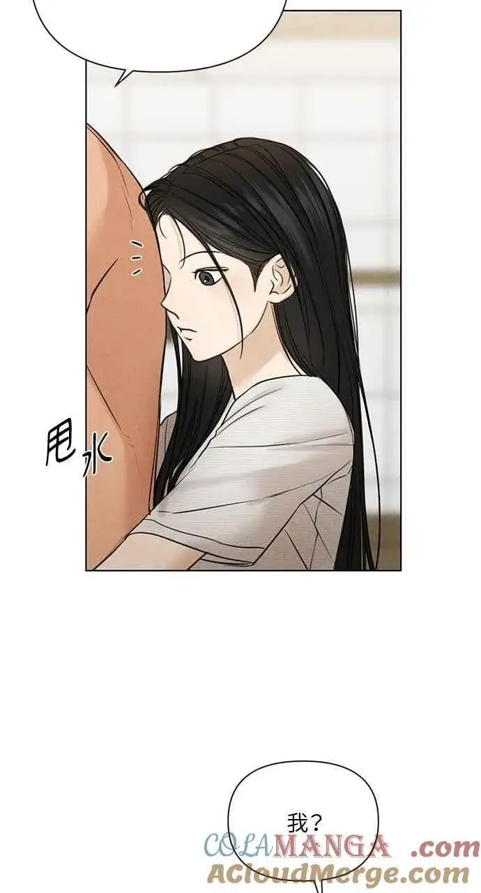 《不过是黎明时分》第52话图79