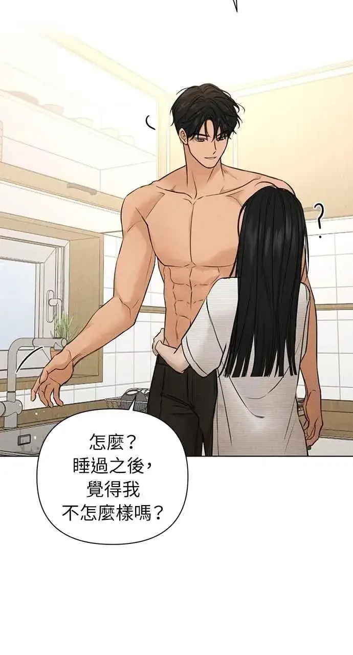 《不过是黎明时分》第52话图80