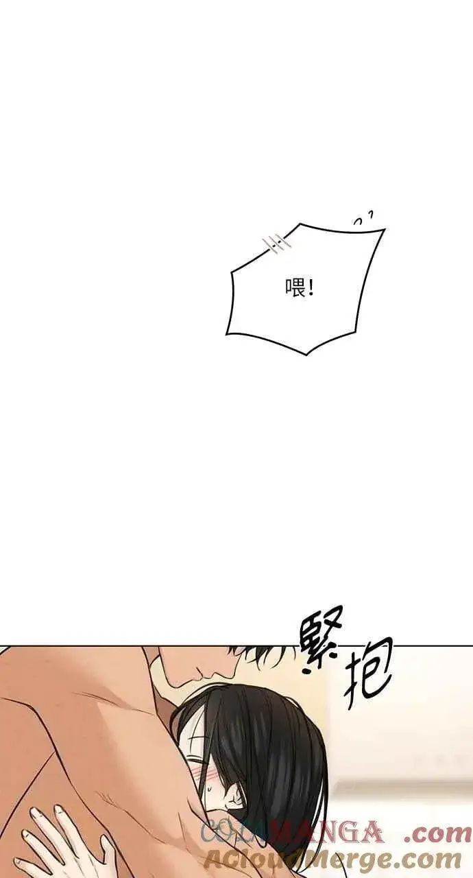 《不过是黎明时分》第52话图82