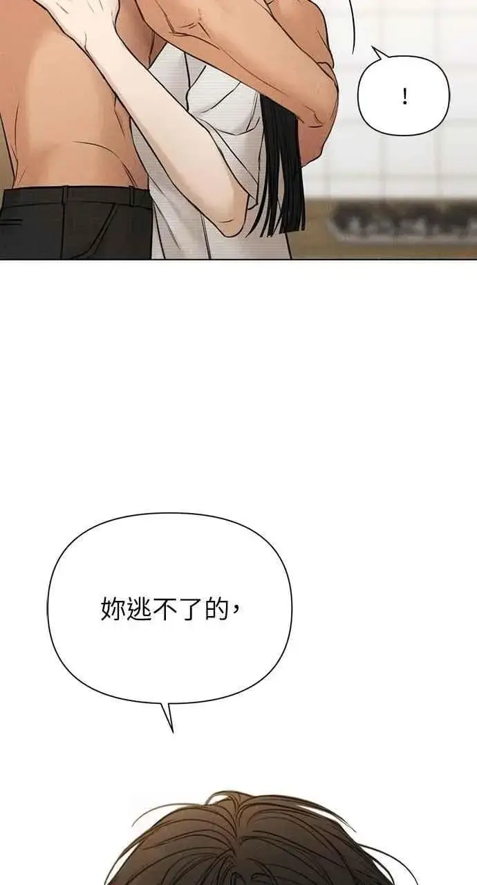《不过是黎明时分》第52话图83