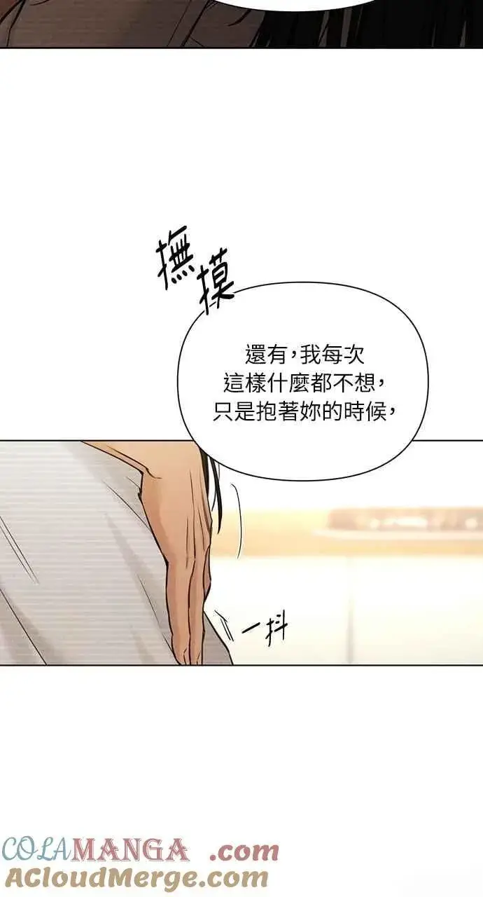 《不过是黎明时分》第52话图85