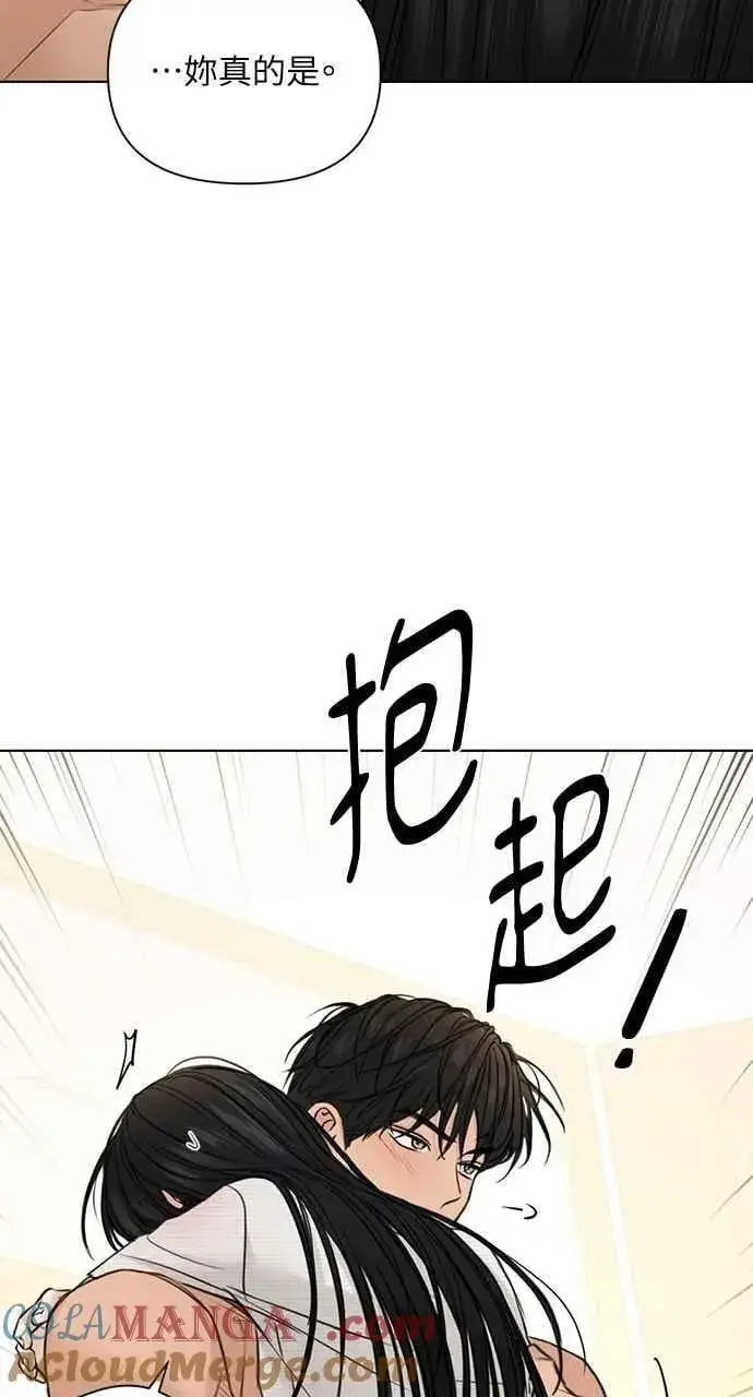《不过是黎明时分》第53话图10