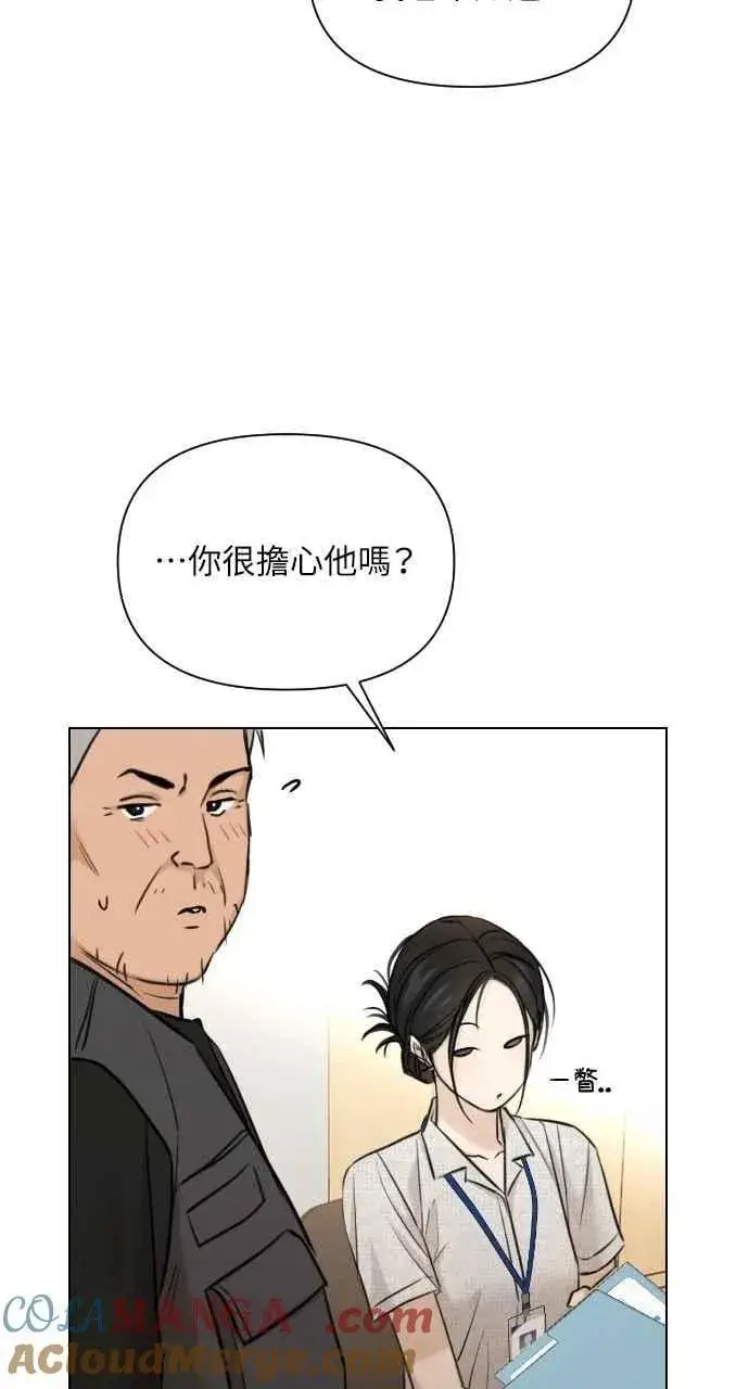 《不过是黎明时分》第53话图31
