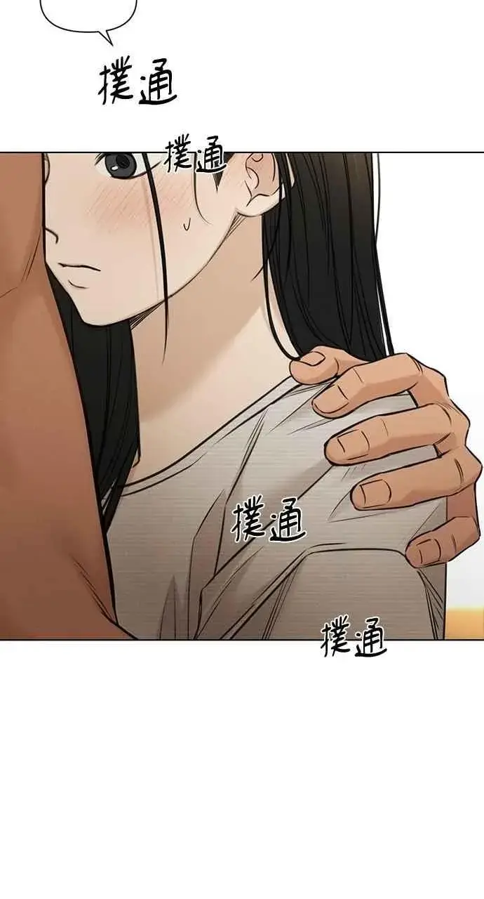 《不过是黎明时分》第53话图5