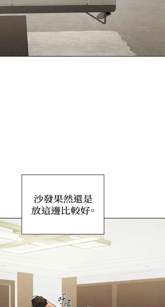 《不过是黎明时分》第53话图69