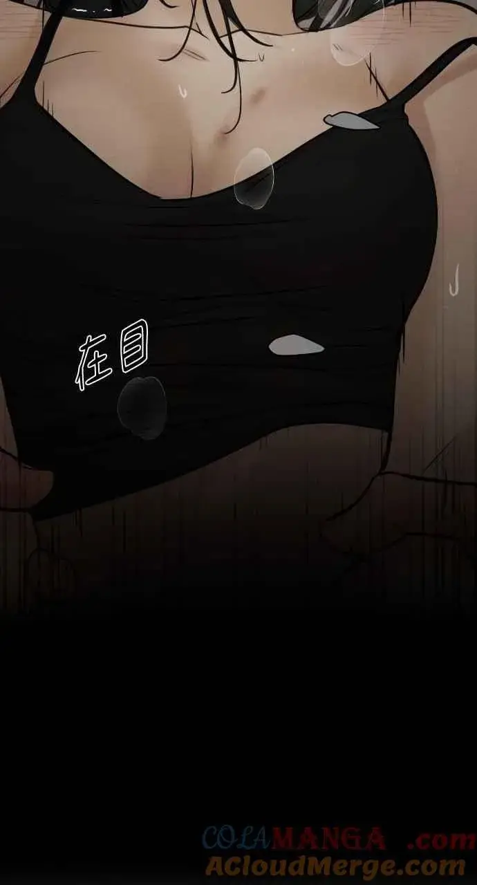 《不过是黎明时分》第53话图79