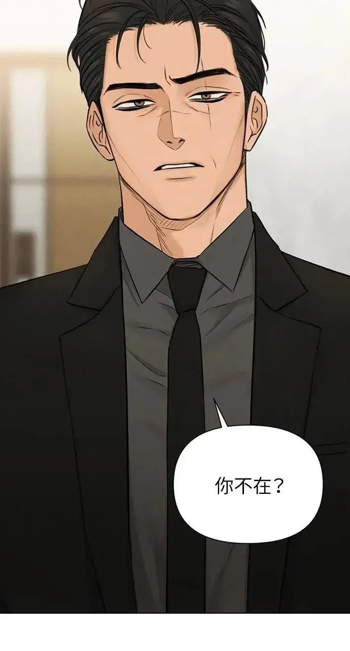 《不过是黎明时分》第54话图12