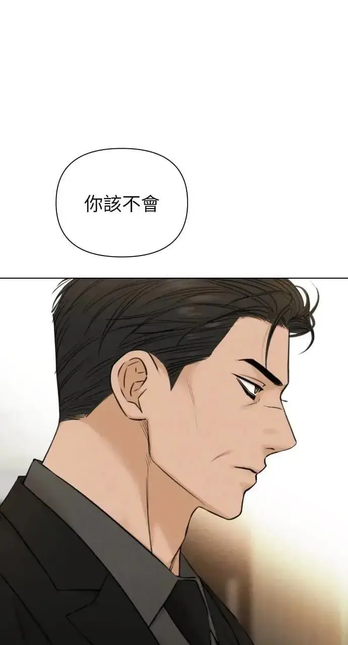 《不过是黎明时分》第54话图26