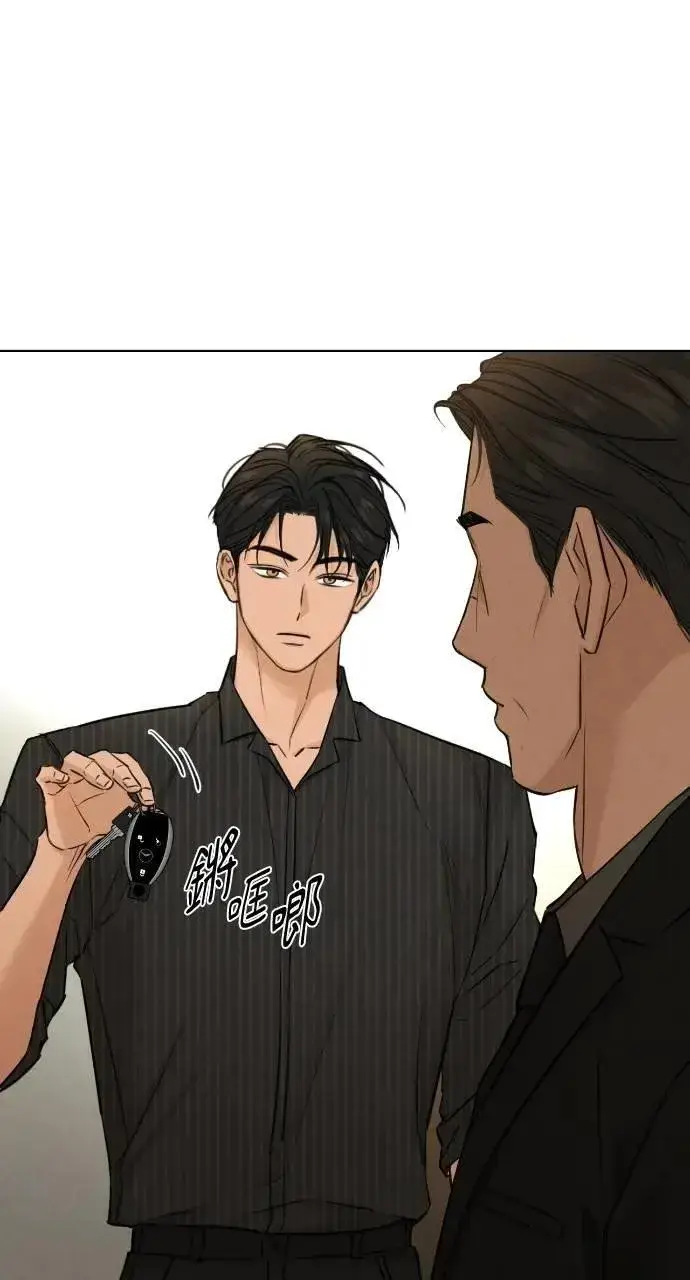 《不过是黎明时分》第54话图48