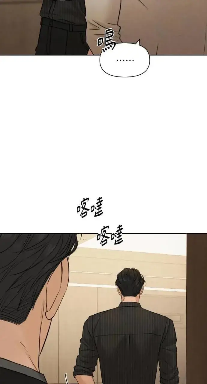 《不过是黎明时分》第54话图52